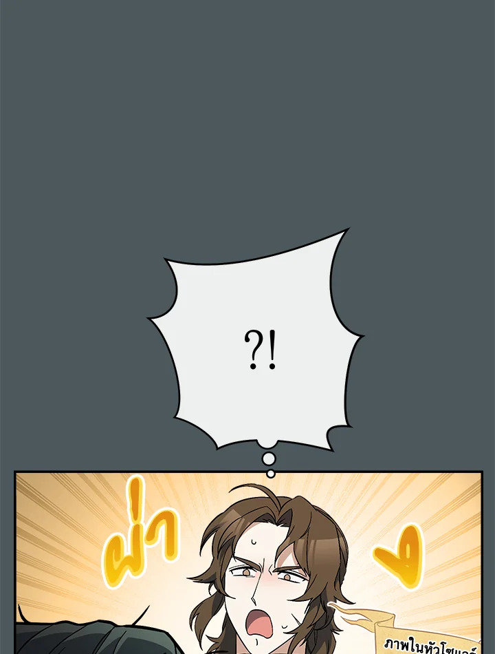 Marriage of Convenience 42 034